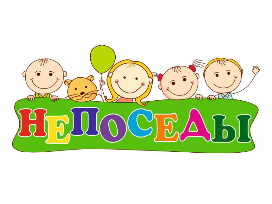 Отдых и оздоровление учащихся.