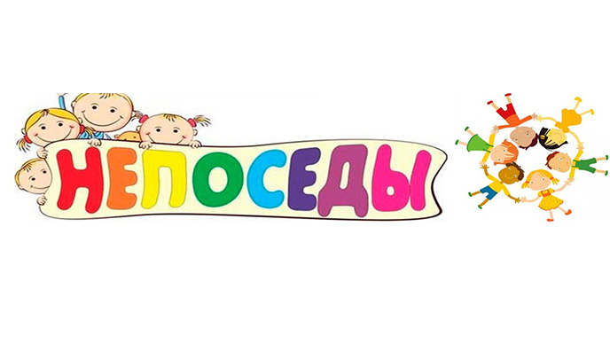 Здравствуй, лето!.