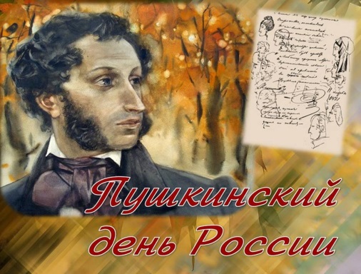 Пушкинский день в лагере «Непоседы».