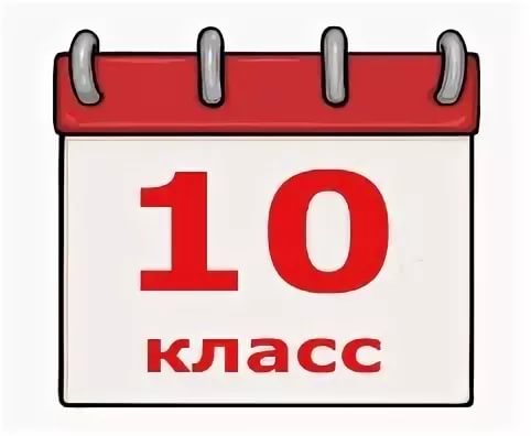 Уважаемые учащиеся и родители!.