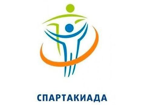 Открытие школьной Спартакиады 2024-2025 учебного года.