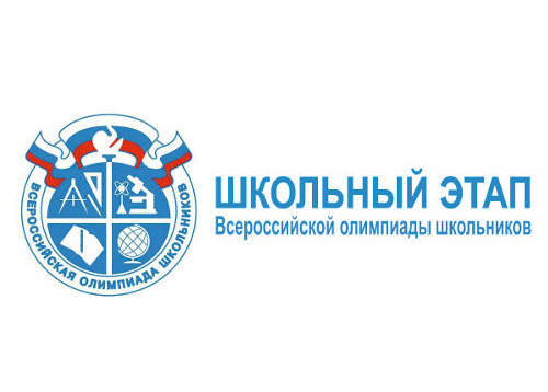 ВНИМАНИЕ!.