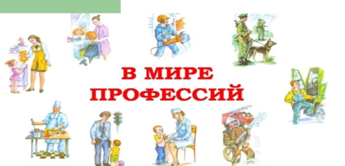 Путешествие в мир профессий. Экскурсия на Тейковский хлопчатобумажный комбинат.