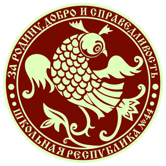 Школьный Собор.