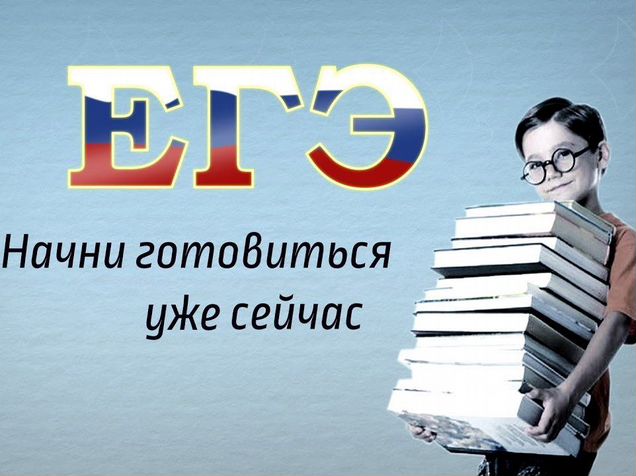 Уважаемые родители и учащиеся 11-х классов!.