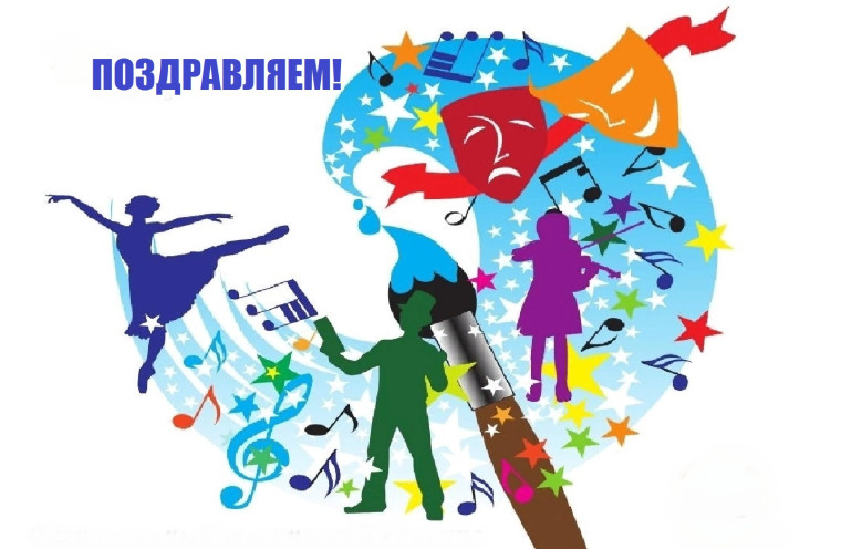 С очередными победами!.