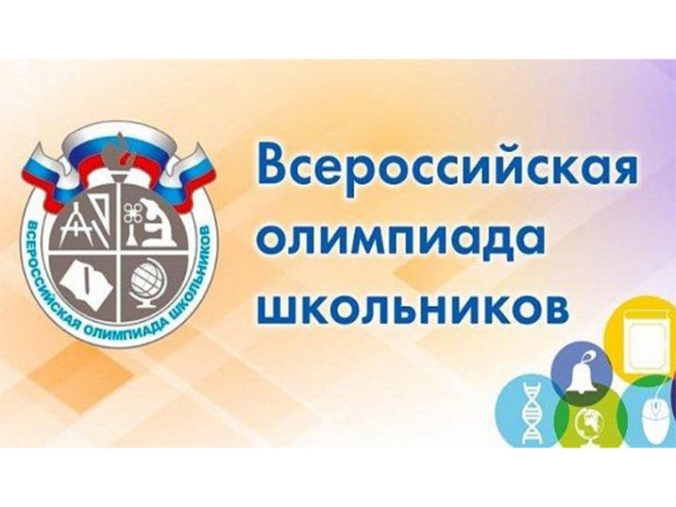 Поздравляем победителя муниципального этапа олимпиады по русскому языку.