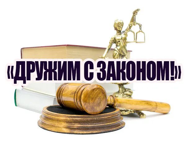 Итоги профилактической операции «Лидер».