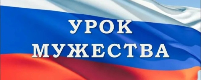 Герои живут рядом!.