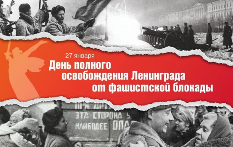 «И победили человек и город!».