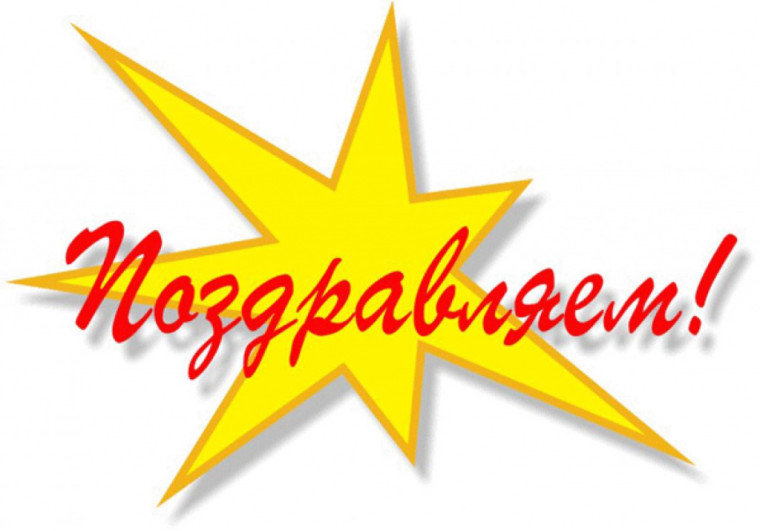 Заслуженная победа!.