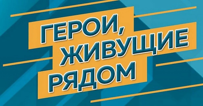 Встречи, которые не забываются.