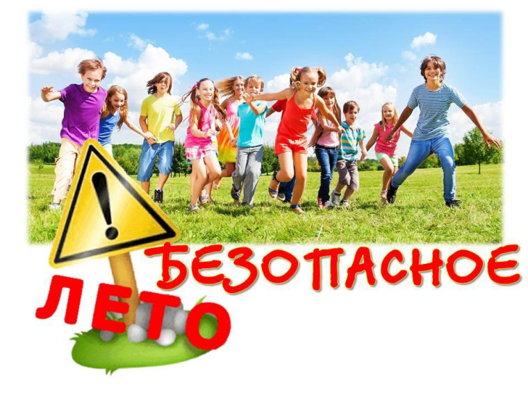 Второй день летнего лагеря прошёл весело и познавательно!.