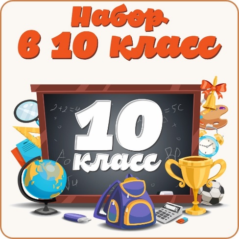 Уважаемые учащиеся и родители!.