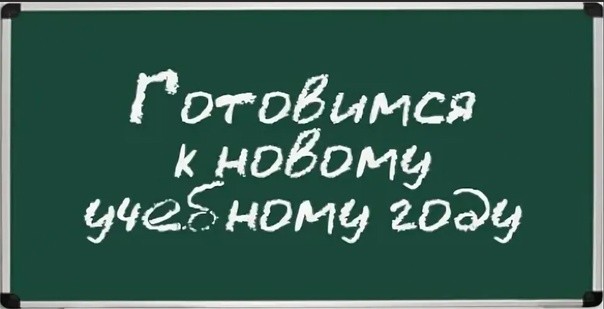 Поступило новое оборудование.